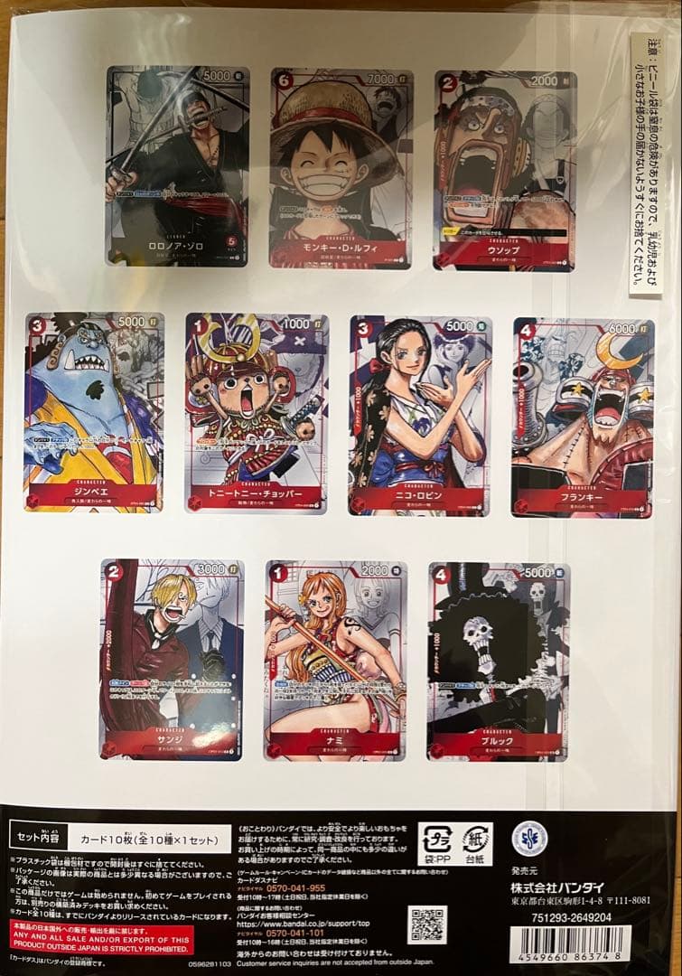 a*a様 【未開封】ワンピース　プレミアムカードコレクション　25周年エディショ