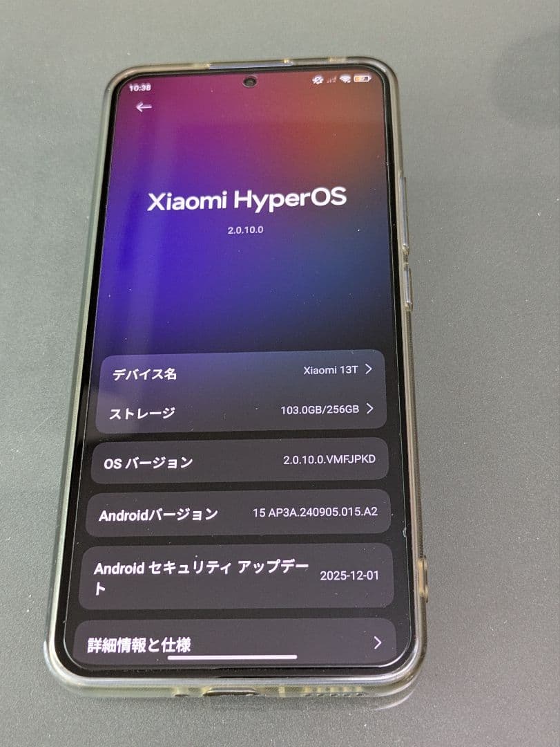 Xiaomi 13T XIG04 アルパインブルー