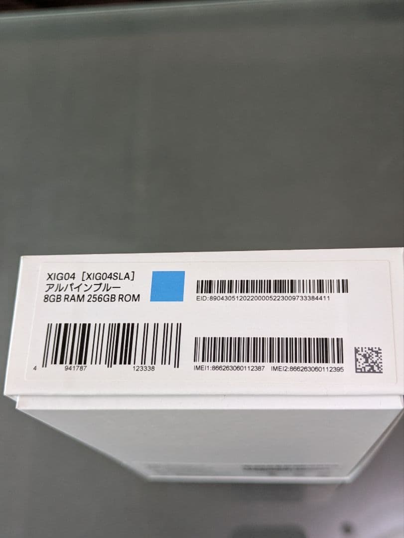 Xiaomi 13T XIG04 アルパインブルー