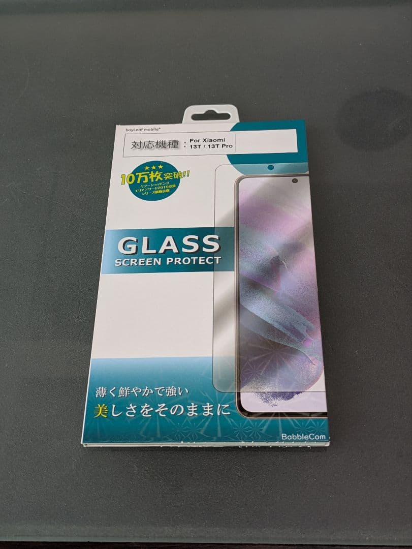 Xiaomi 13T XIG04 アルパインブルー