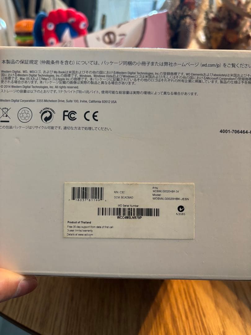 WD Elements 2TB 外付けハードディスク