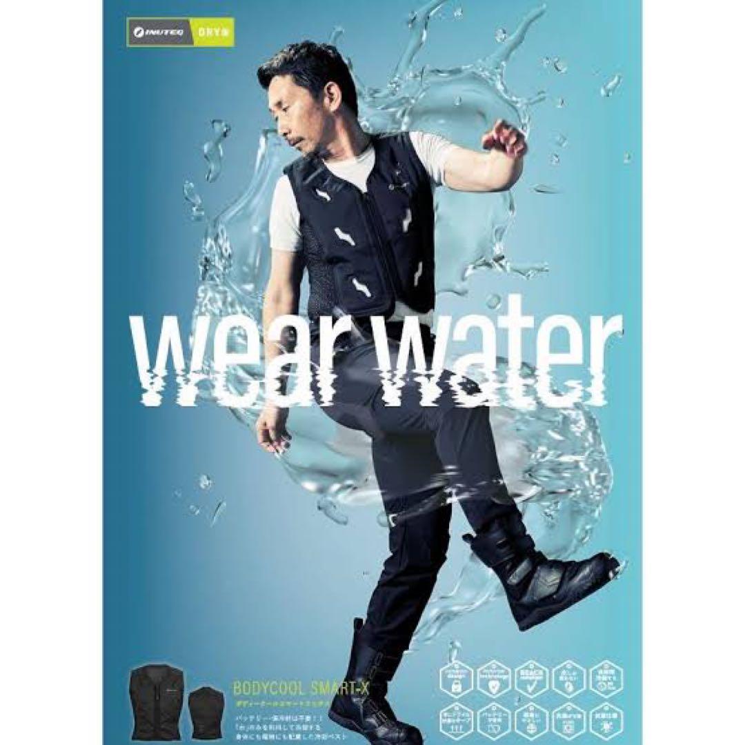 スリーライク　注水式冷却ベスト　BODYCOOL SMART-X Lサイズ