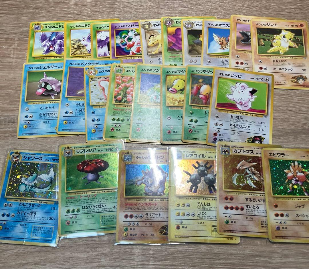 旧裏　まとめ売り