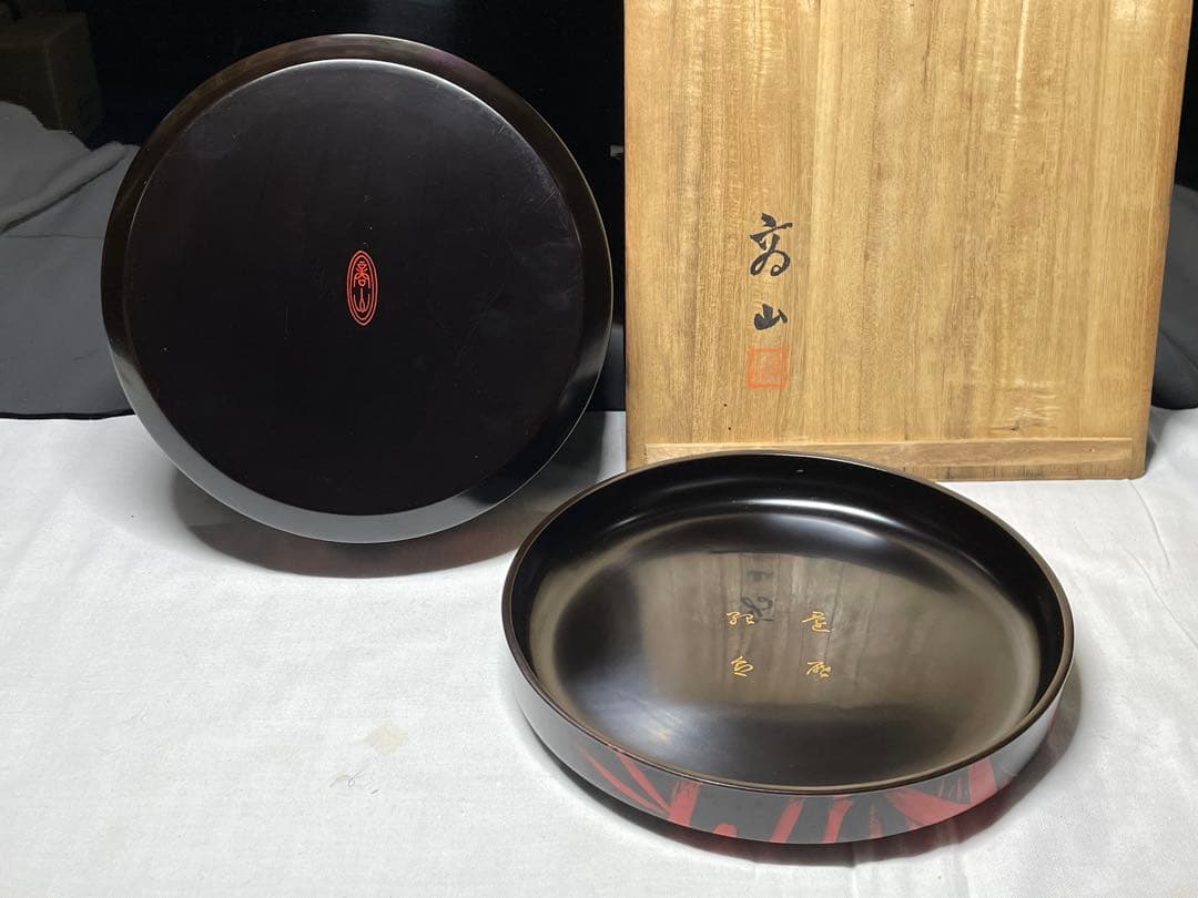 朱竹絵　菓子籠。漆器。茶道具。昭和時代。山岡商山堂。美品。