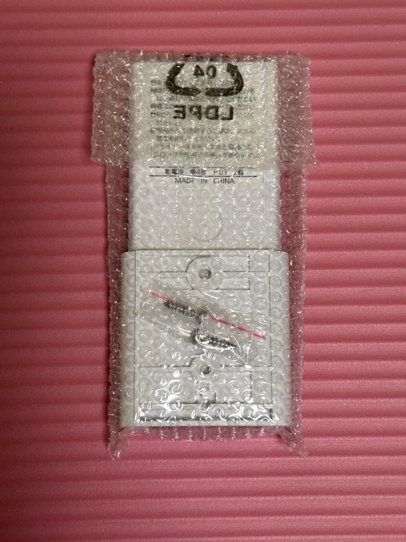 Panasonic GVL5700A 純正リモコン【新品・未使用】