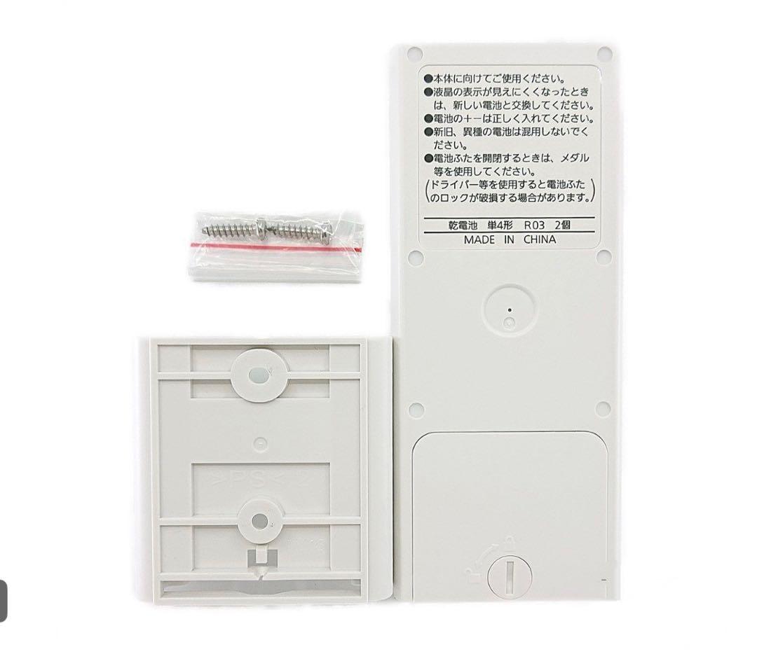 Panasonic GVL5700A 純正リモコン【新品・未使用】