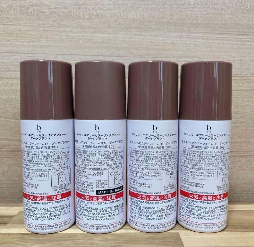 b.ris ビーリス エアリーカラーリングフォーム ダークブラウン 80g