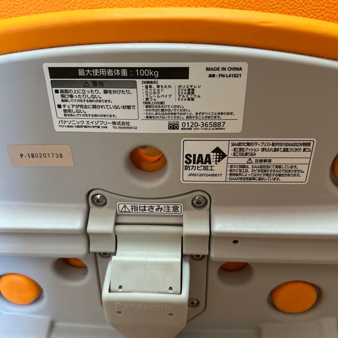 【美品】パナソニック　介護用シャワーチェア　PN-L41821