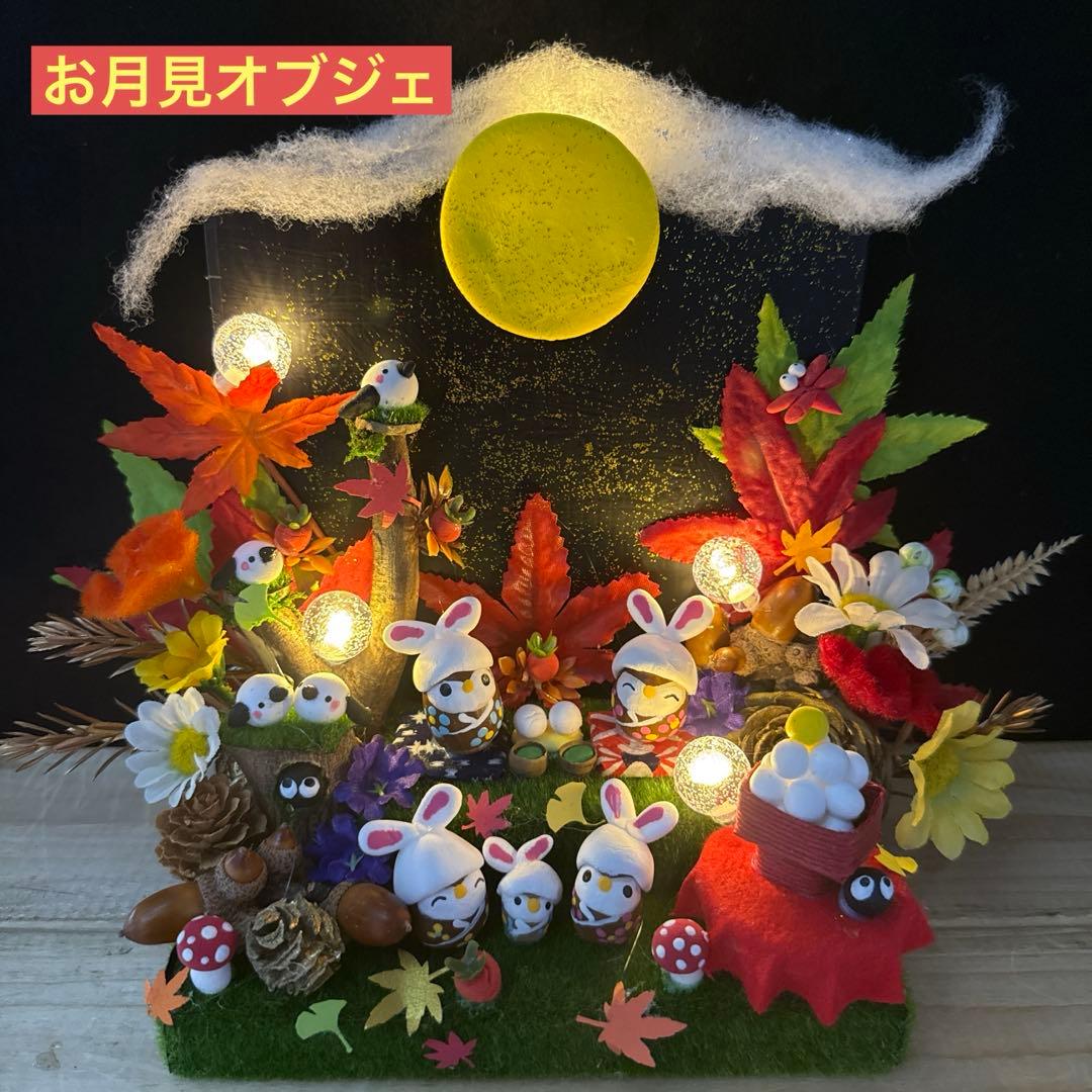 どんぐりアート♡秋のオブジェ＆お月見オブジェ♡