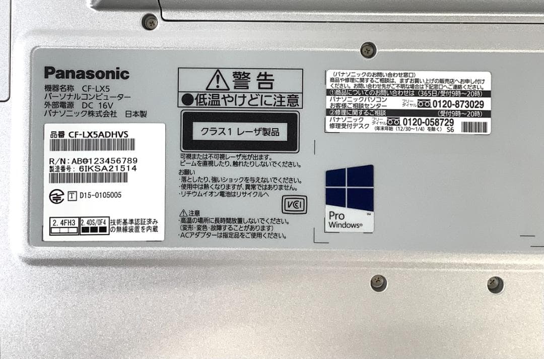 ➁-L720-Panasonic CF-LX5 ノートパソコン 1点 AC付き