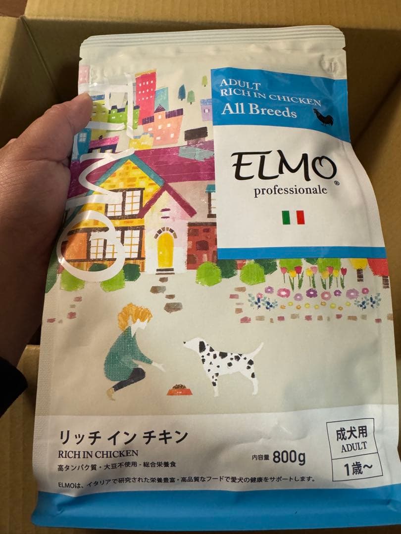 ELMOアダルト用ドックフード