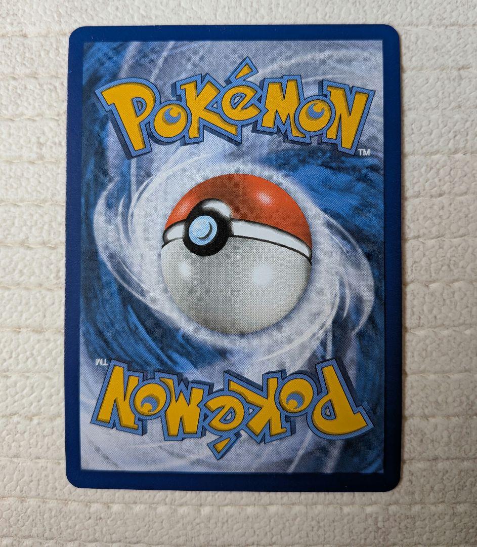 ポケモンカード 英語 SR リーリエ 帽子 ポケカ