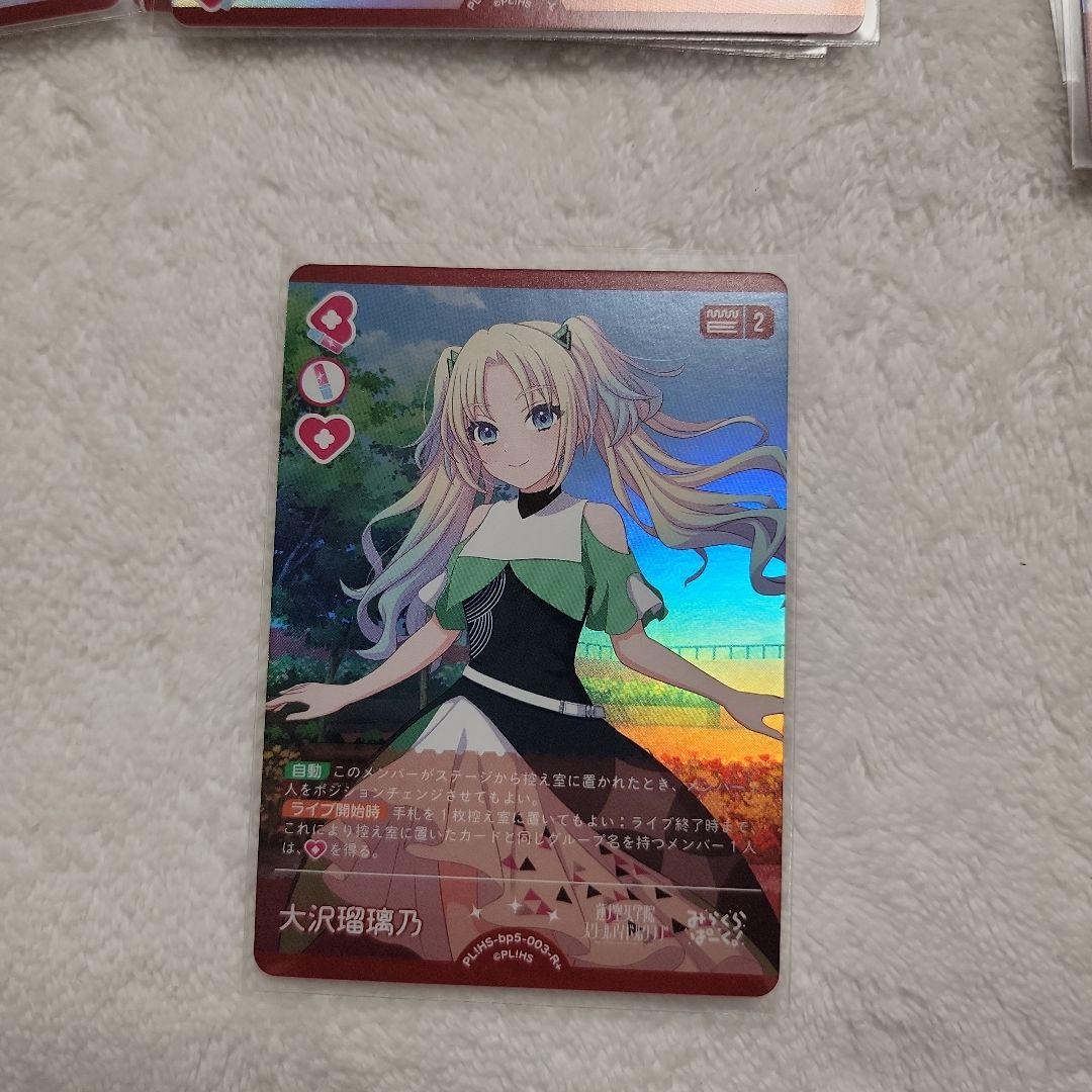 ラブカ　Anniversary2026　蓮ノ空まとめ