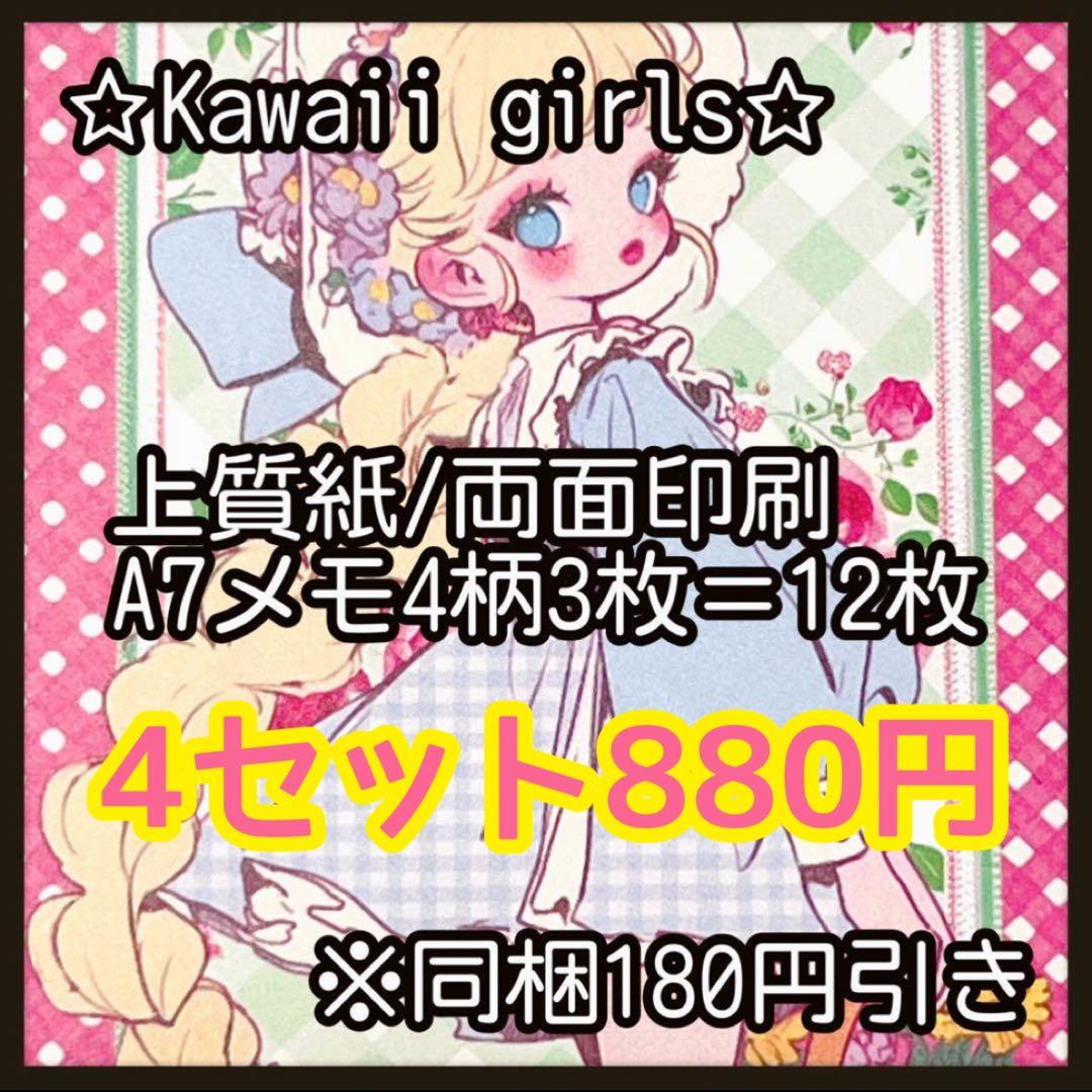 maron様【お取り置き】
