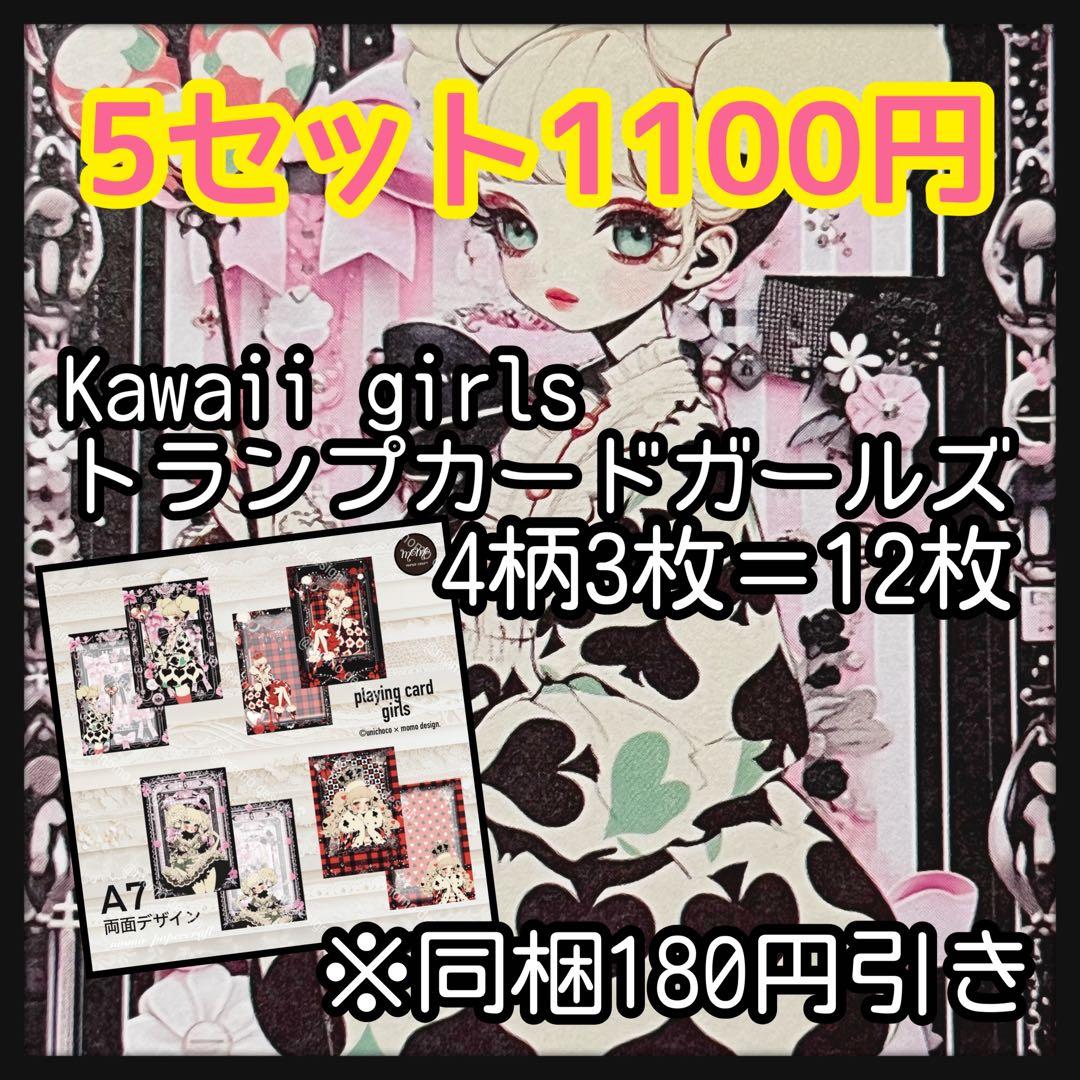 maron様【お取り置き】