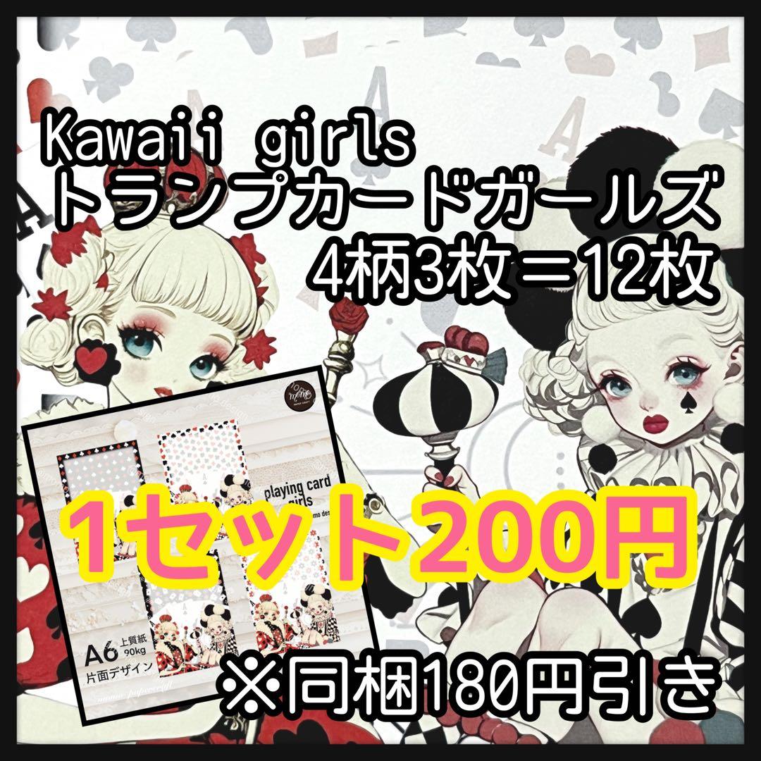 maron様【お取り置き】