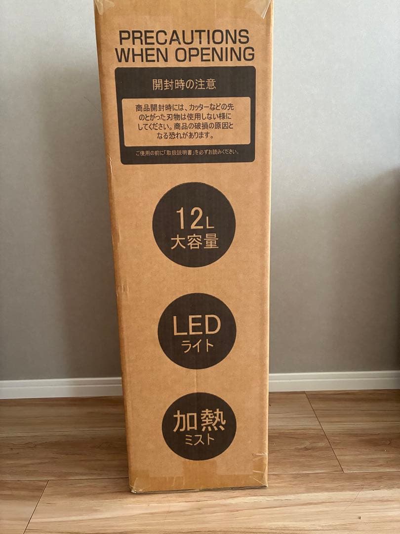 新品未使用　加湿器　超音波式加湿器 12L