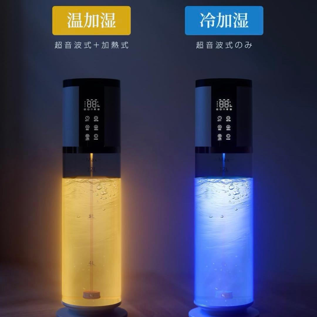 新品未使用　加湿器　超音波式加湿器 12L