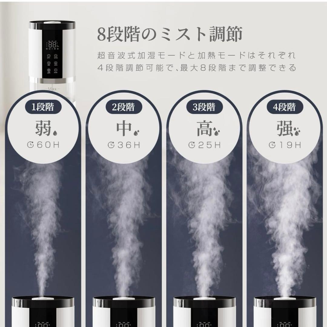 新品未使用　加湿器　超音波式加湿器 12L
