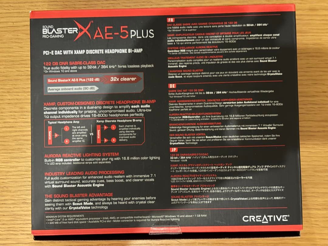 【美品】サウンドカード: Sound BlasterX AE-5 Plus