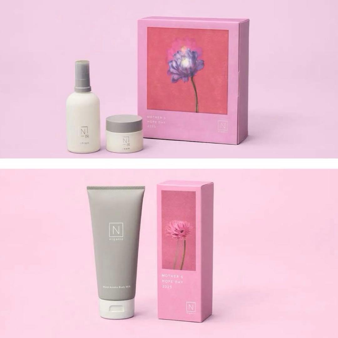 N organic Bright 母の日限定セット