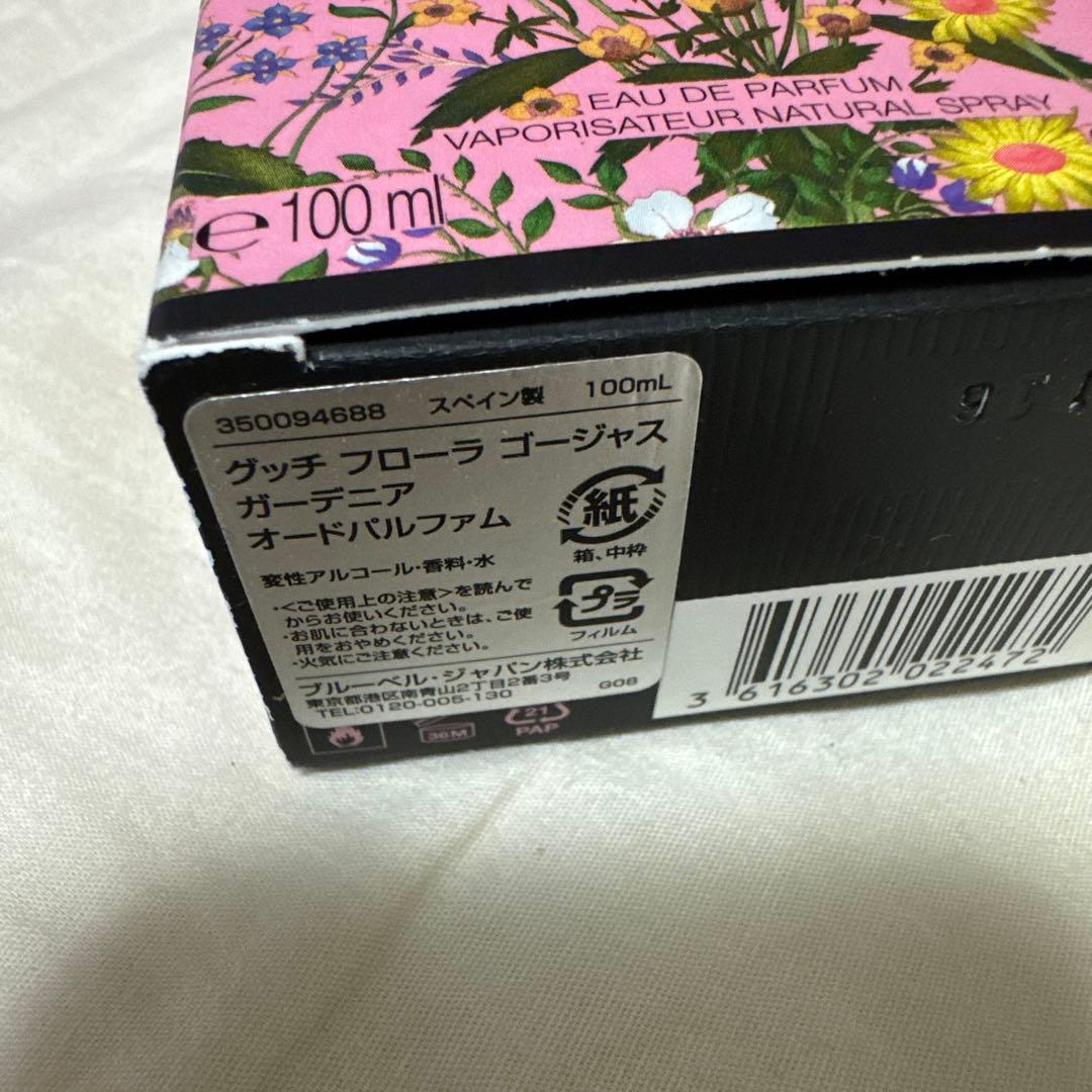GUCCI 香水