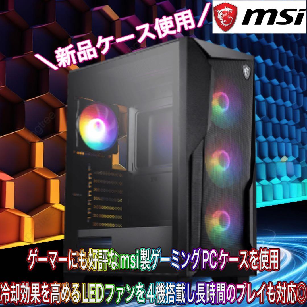 【ハイグレード】 RTX2080搭載ゲーミングPCフルセット