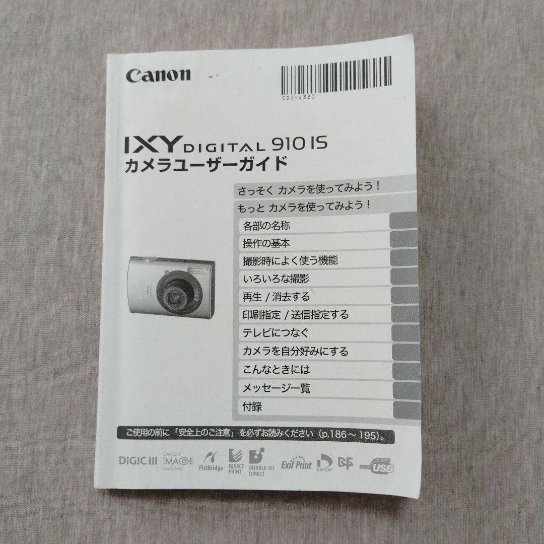 Canon IXY 910 IS PC1249 デジタルカメラ 本体