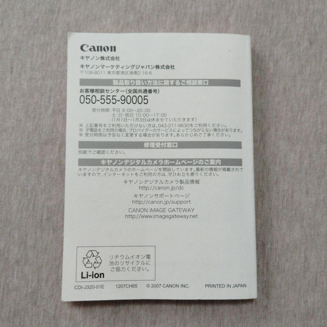 Canon IXY 910 IS PC1249 デジタルカメラ 本体