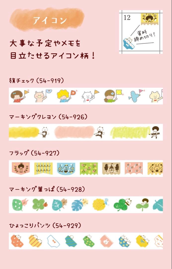 第2弾 mizutamaさん プチデコラッシュ14個セット