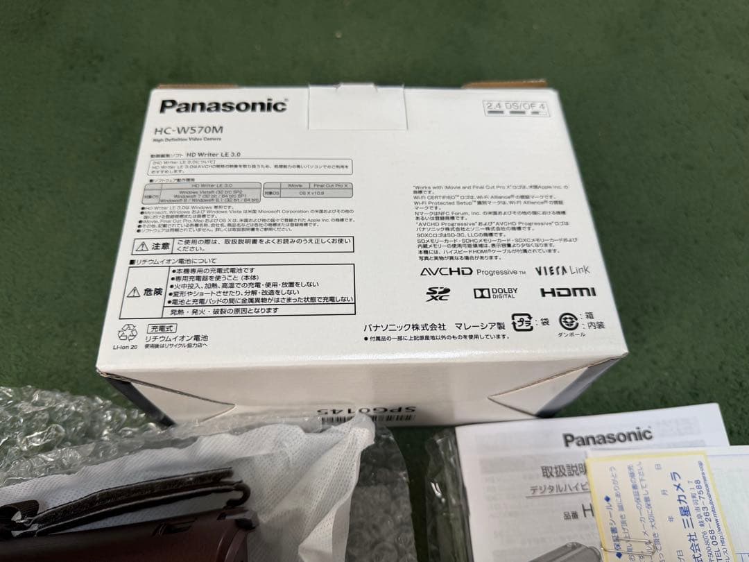 【ジャンク】パナソニック デジタルハイビジョンビデオカメラ HC-W570M