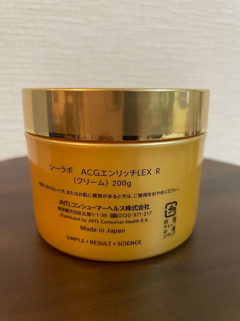 シーラボ アクアコラーゲンゲル エンリッチリフトEX 200g