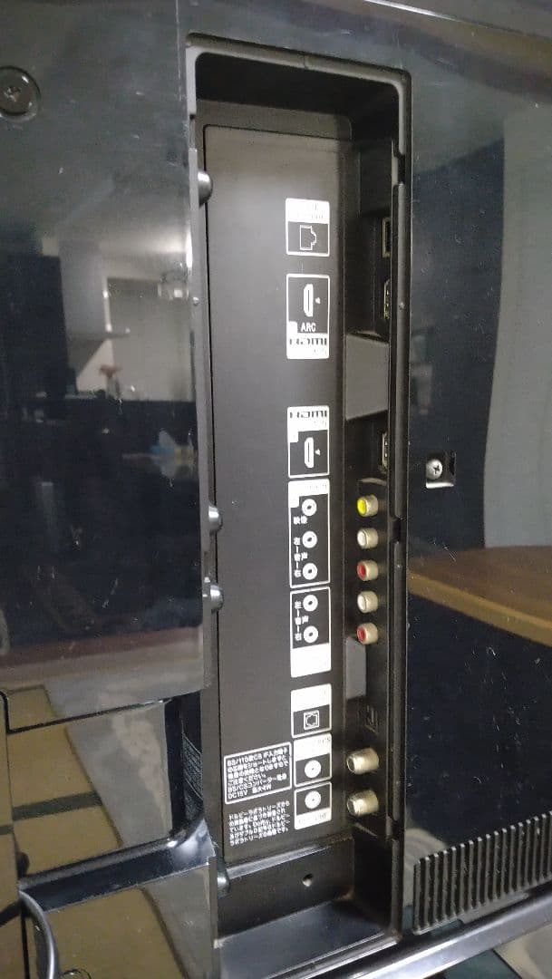 ⭕️SONY 3D BRAVIA 46インチKDL-46LX900