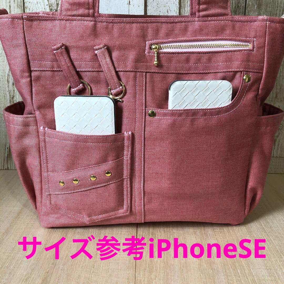 MIHØ　トートバッグ　入り口ファスナー　ショルダーベルト付き　ピンク
