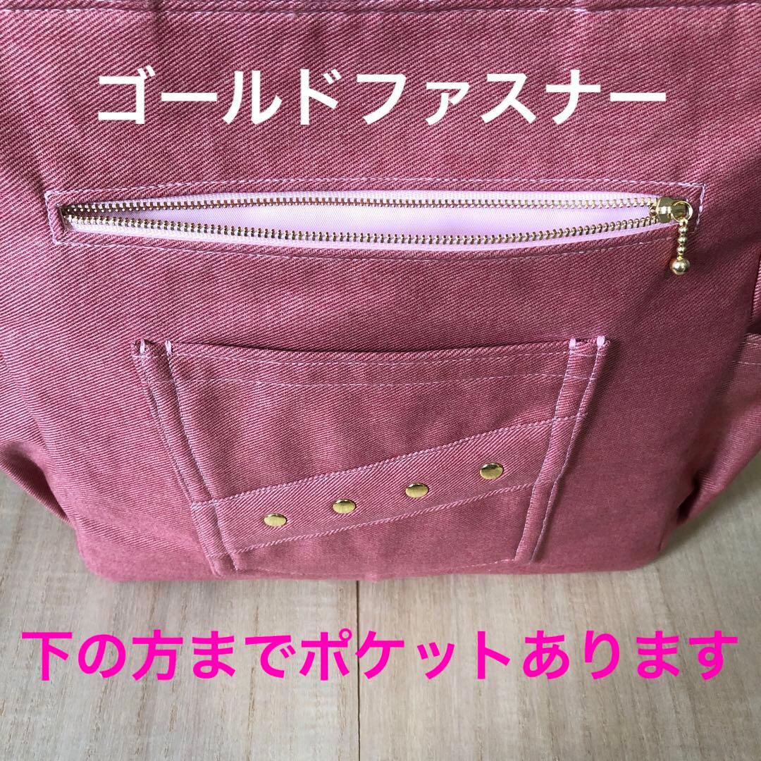 MIHØ　トートバッグ　入り口ファスナー　ショルダーベルト付き　ピンク
