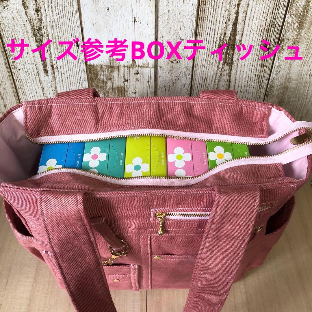 MIHØ　トートバッグ　入り口ファスナー　ショルダーベルト付き　ピンク