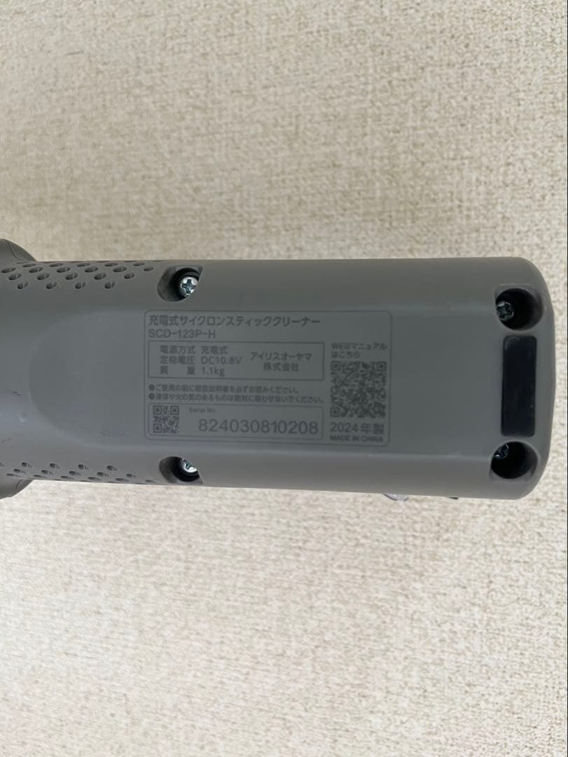 アイリスオーヤマ SCD-123P-H コードレス掃除機 スティッククリーナー