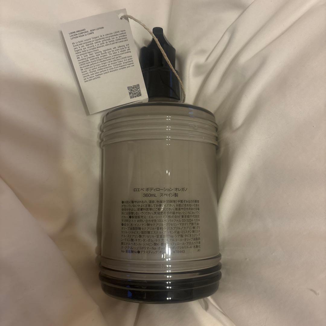 ボディローション LOEWE OREGANO Body Lotion