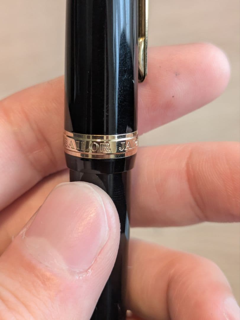 SAILOR セーラー FOUNDED 1911 万年筆 14K