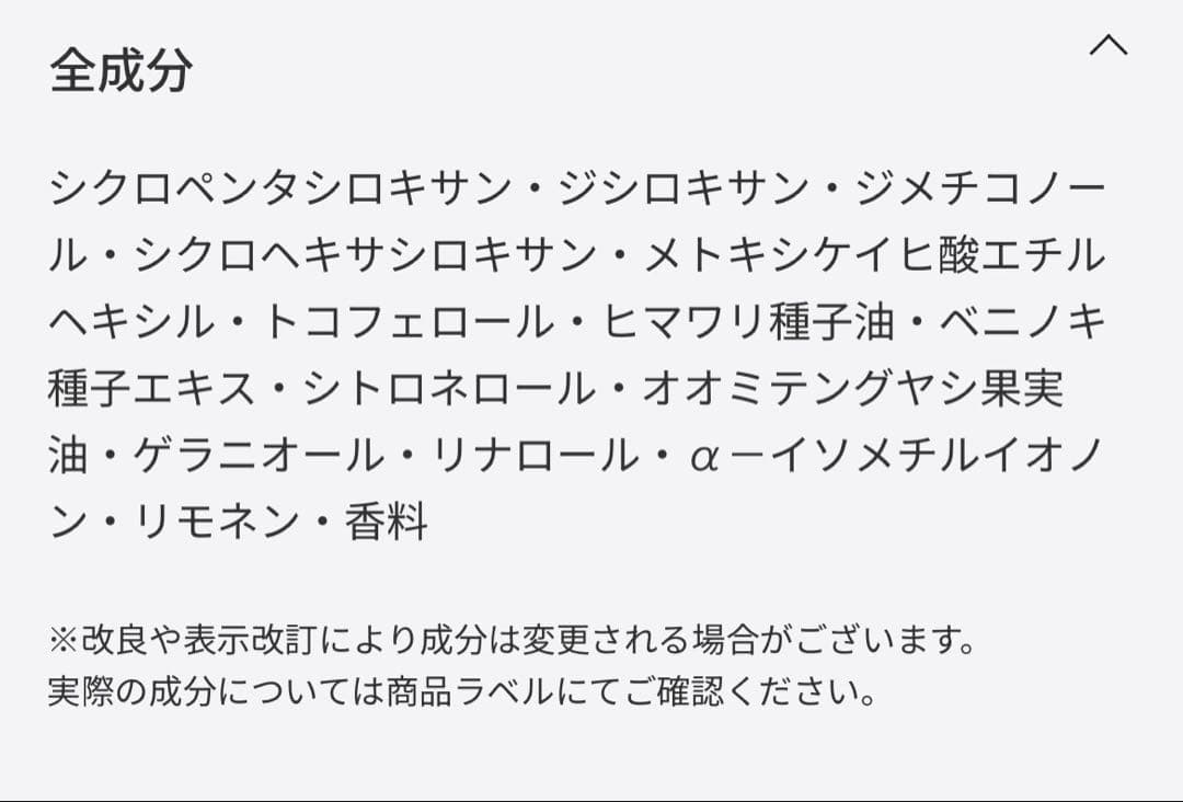 おまけつき【新品未開封】davines ダヴィネス　OI oil オイオイル