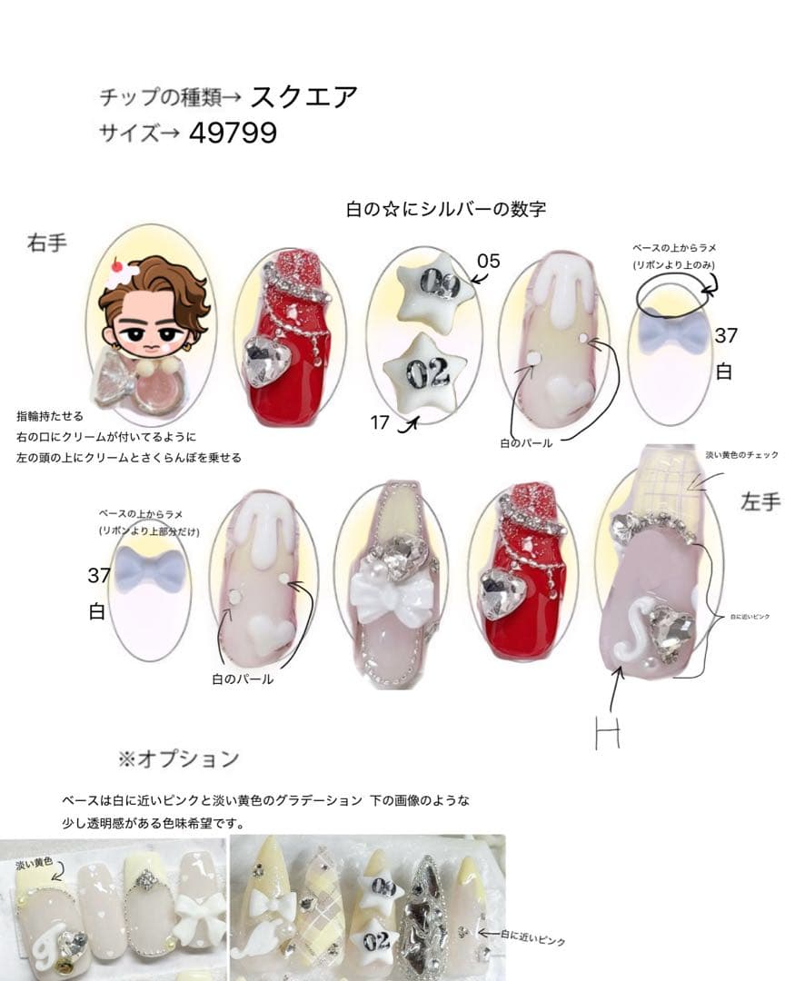 こはる
