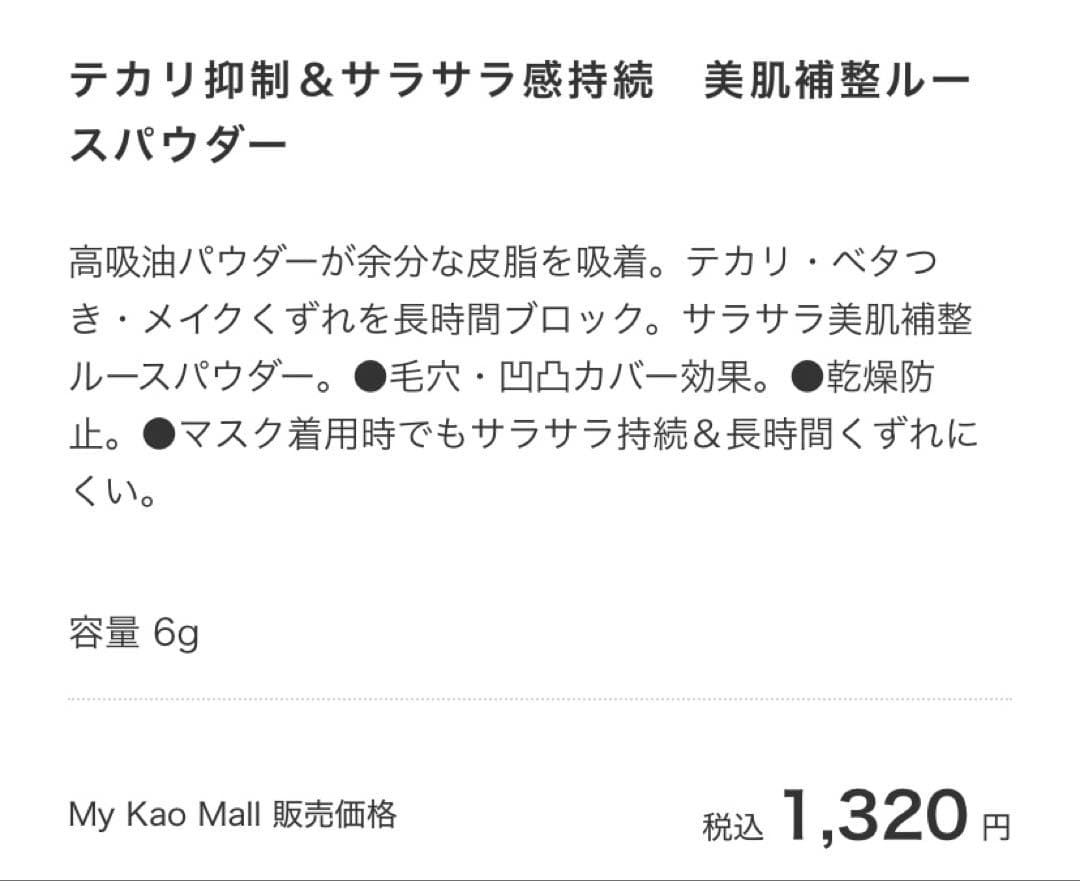 エトヴォス ルナソル ケイト ラブライナー ファンデーション アイシャドウ