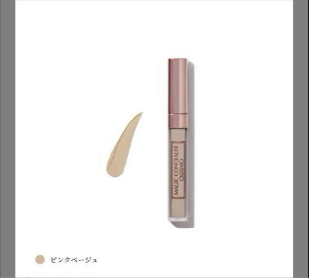 エトヴォス ルナソル ケイト ラブライナー ファンデーション アイシャドウ
