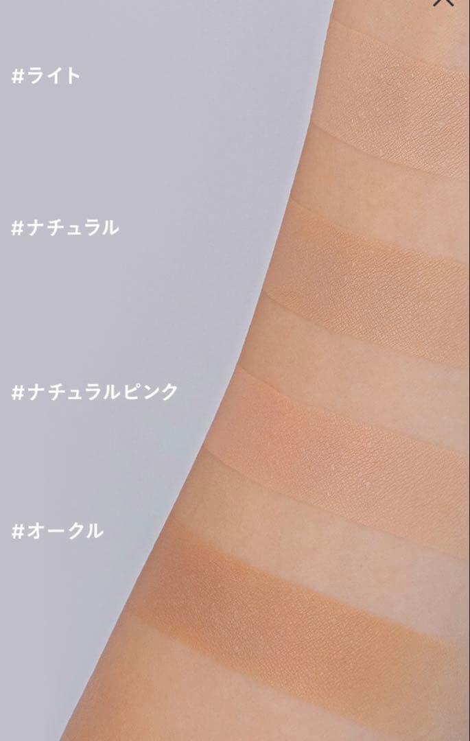 エトヴォス ルナソル ケイト ラブライナー ファンデーション アイシャドウ