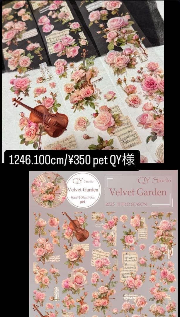 海外マスキングテープ_クリスマス　花系