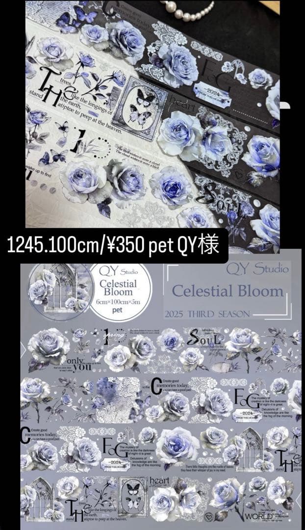 海外マスキングテープ_クリスマス　花系