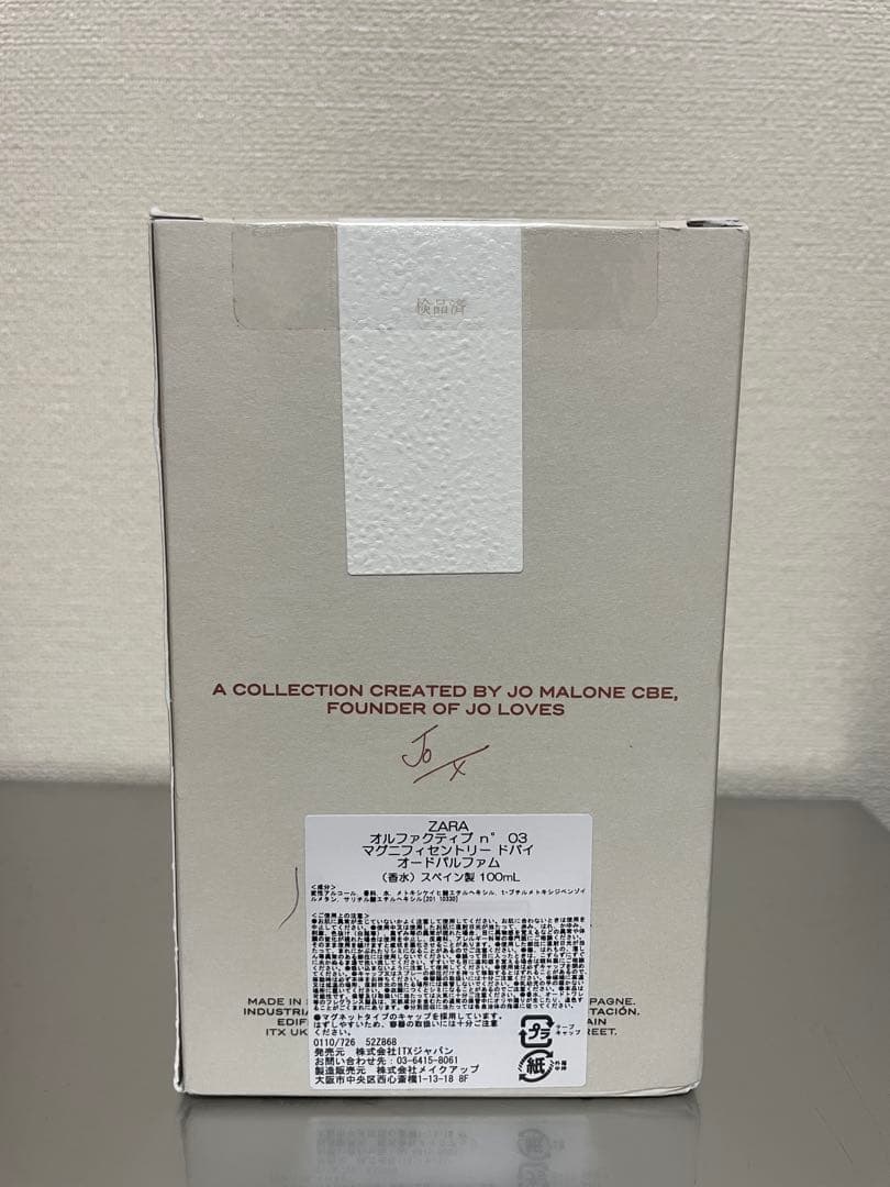 香水(ユニセックス) ZARA OLFACTIVE MAGNIFICENTLY DUBAI 100ml