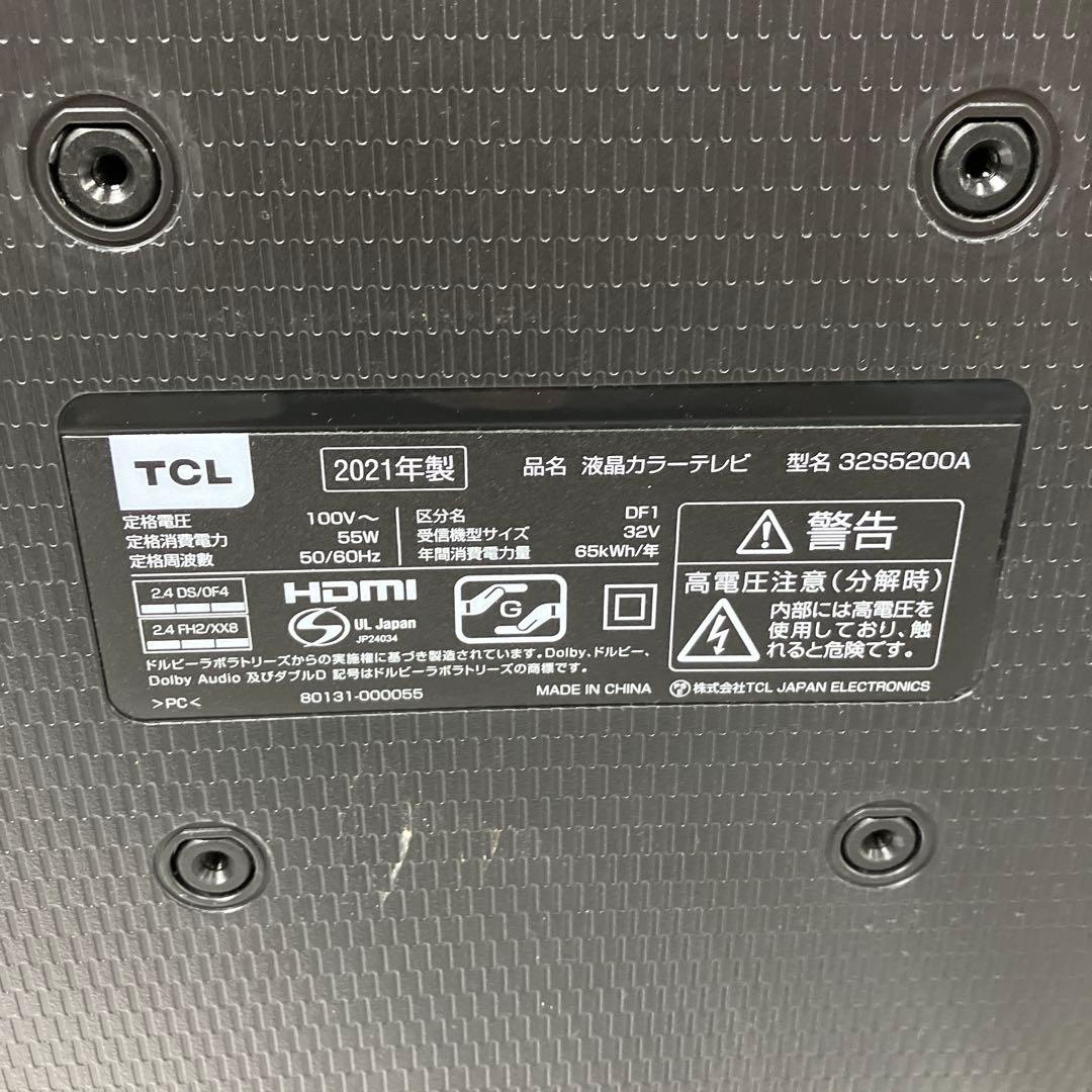 ▽ TCL 液晶カラーテレビ 32S5200A 2021年製 リモコンなし