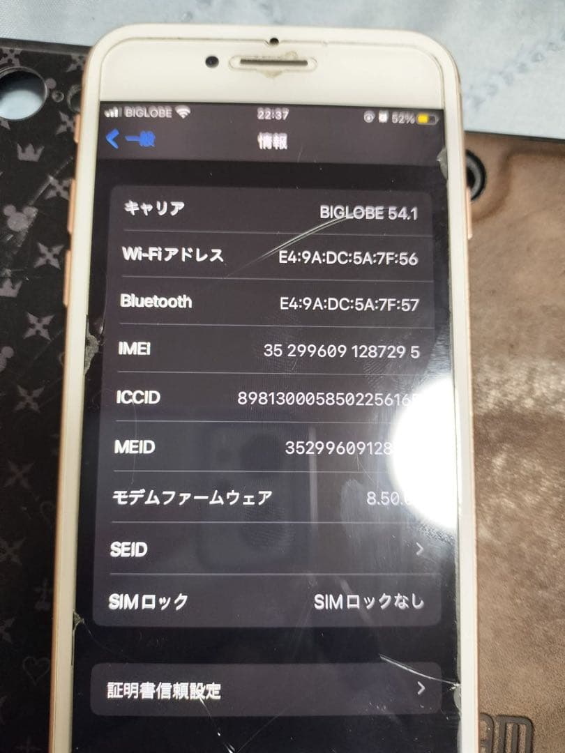 Apple iPhone 8 ゴールドとケース３つ