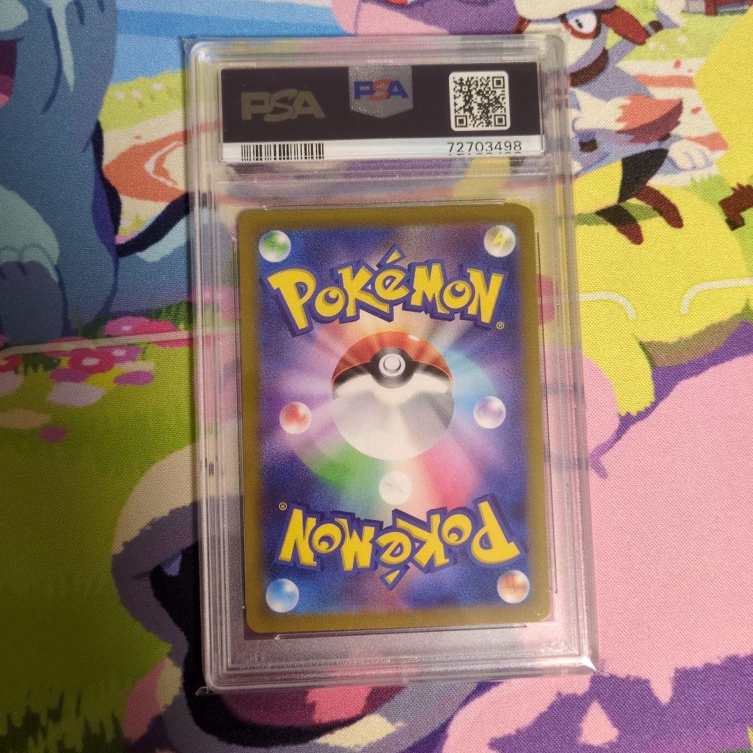 【PSA10】カイ SAR Vスターユニバース